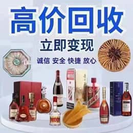 朝阳市远登烟酒商行