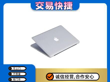 朝阳市回收旧电脑