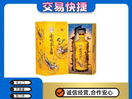 朝阳市回收散花飞天茅台酒