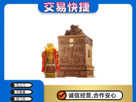 朝阳市回收80年茅台酒