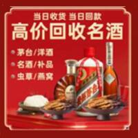 朝阳市远登烟酒商行